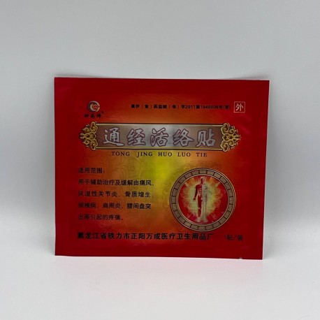 Пластырь усиленный "TONGJINGHUOLUOTIE"